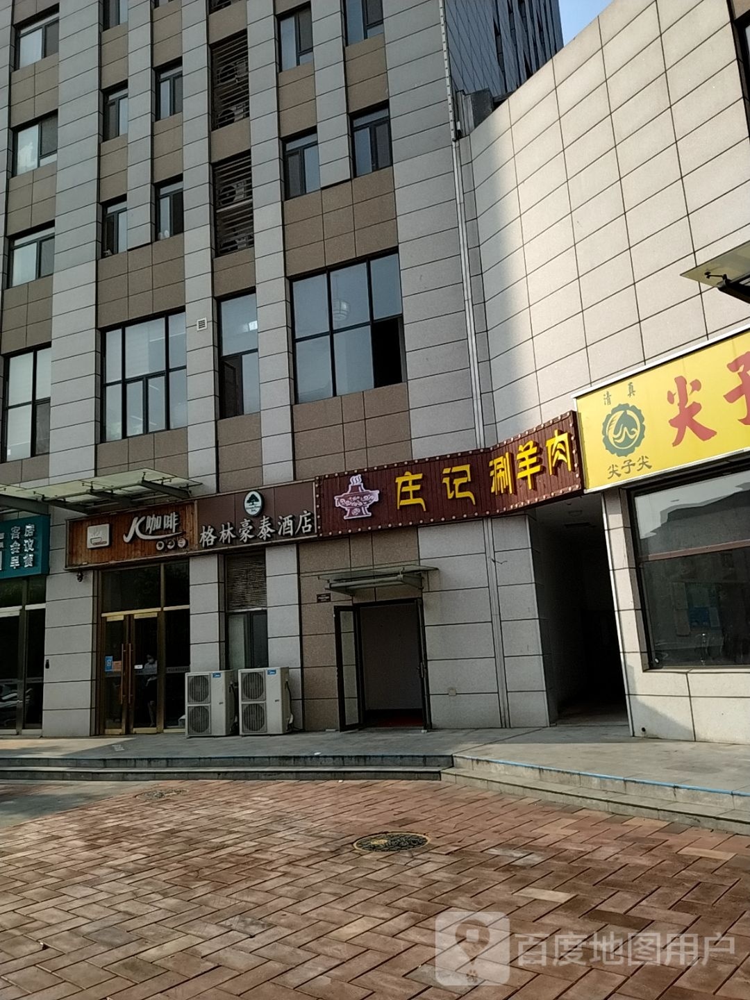 庄记涮烤一体自助(东八区店)