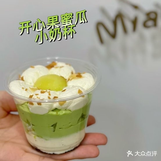 米雅烘培