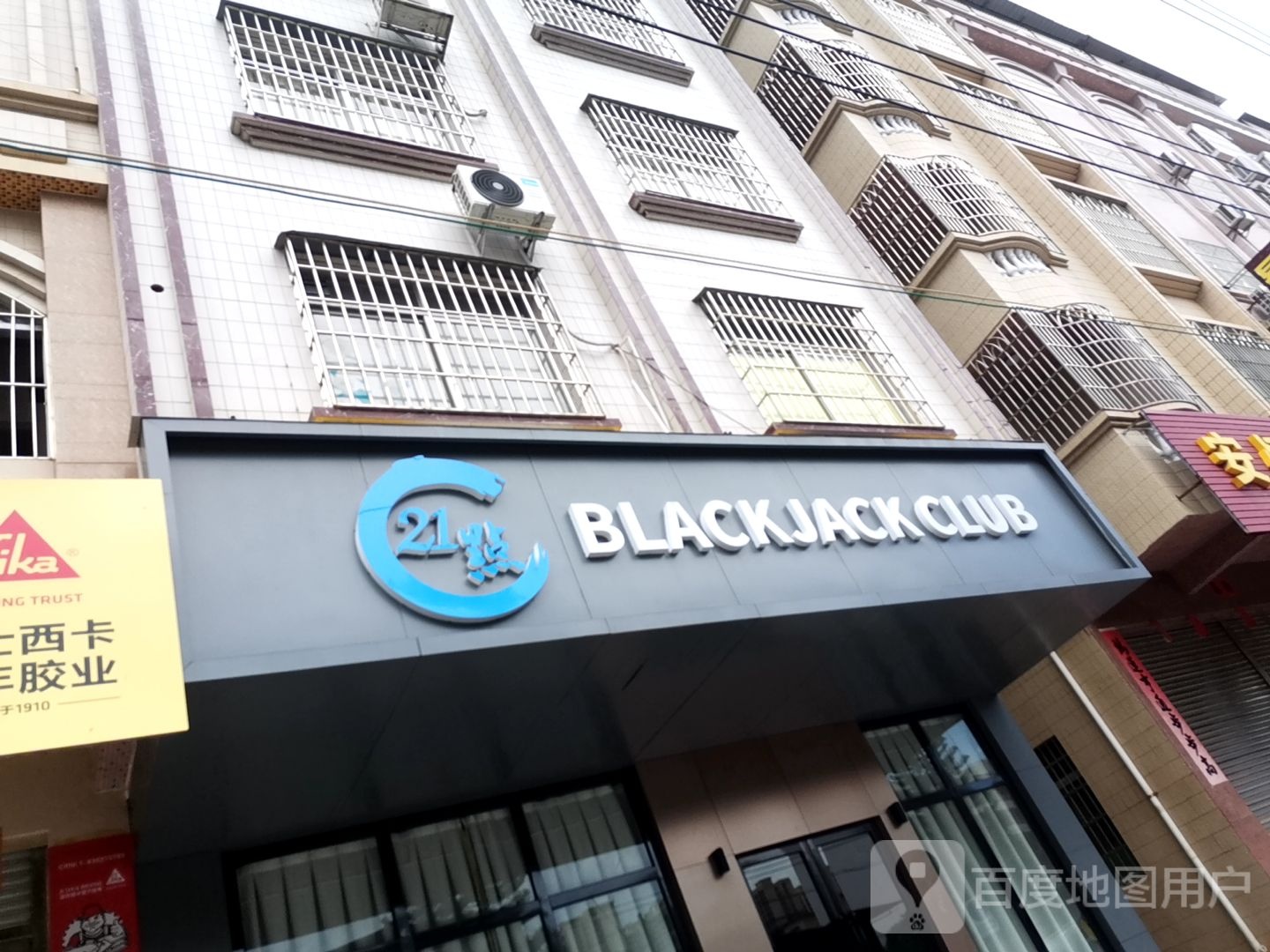 BLACKJACK CLUB