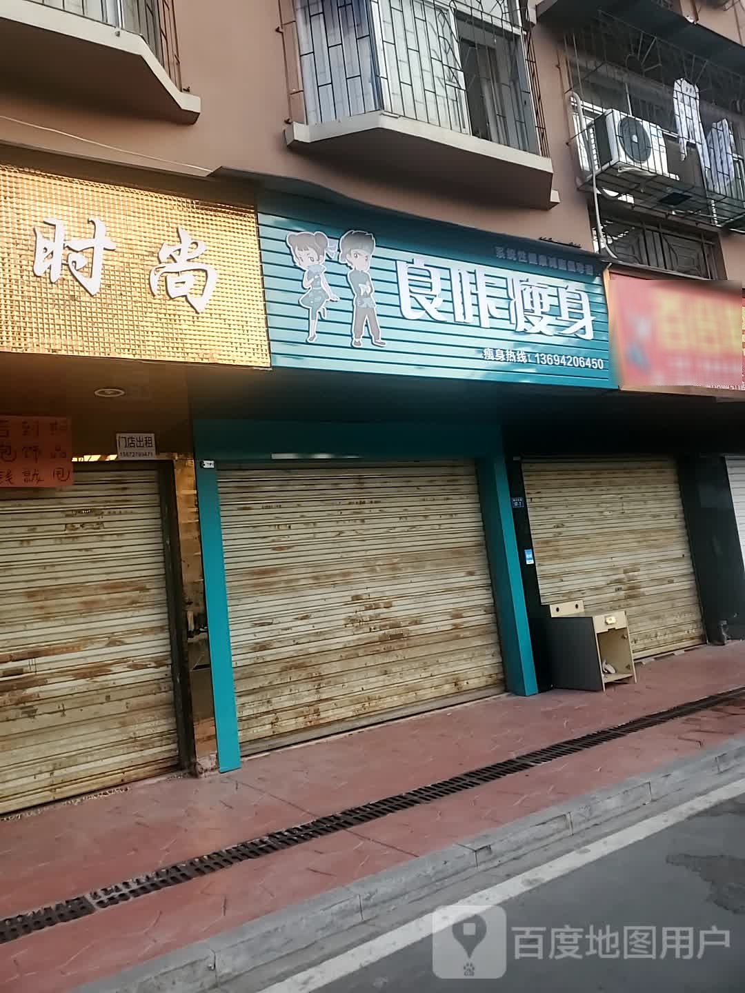 哴咔瘦身(西湖休闲广场A-07店)