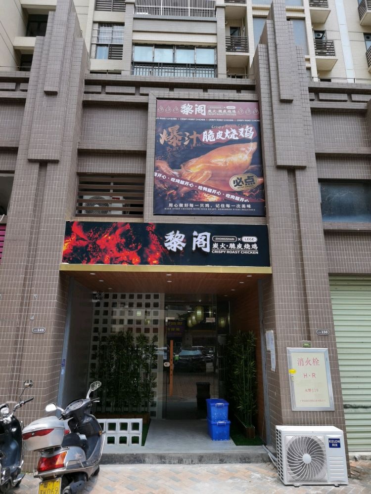 中山市东升镇坦背西二马路153号可逸豪苑149卡