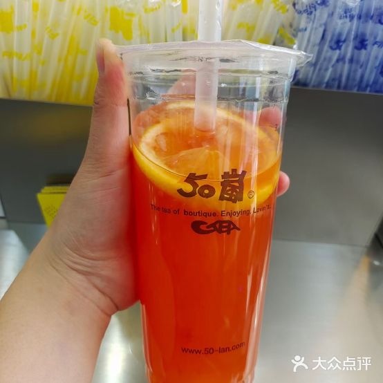 50度(人民东路店)