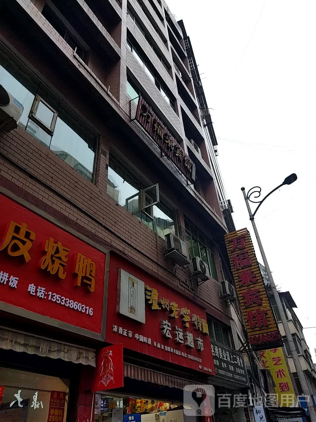 名绣美业