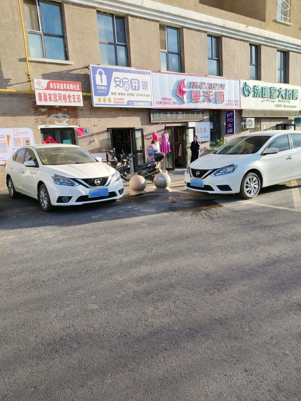 安启玖伍贰柒