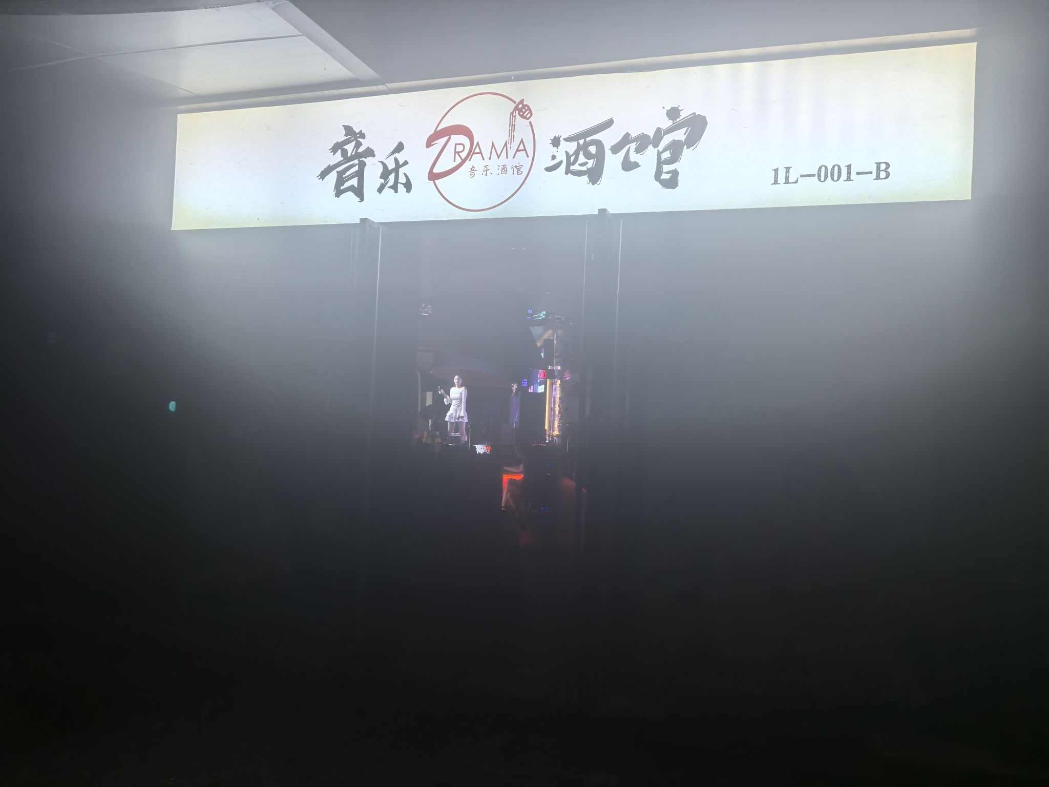 新魔都club足球主题bar(上汽浦东足球场店)