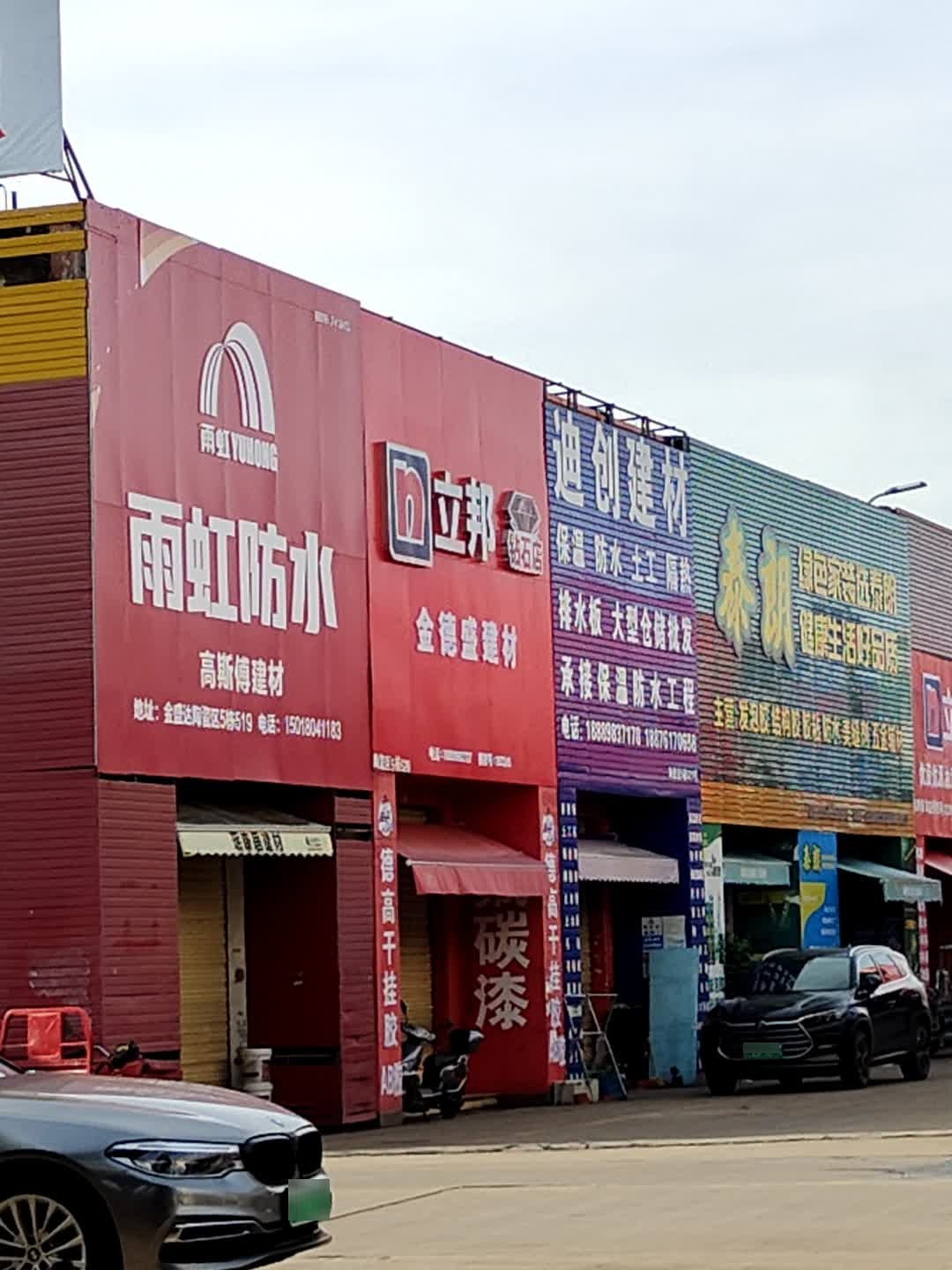 泰朗发泡胶玻璃胶结构胶商行