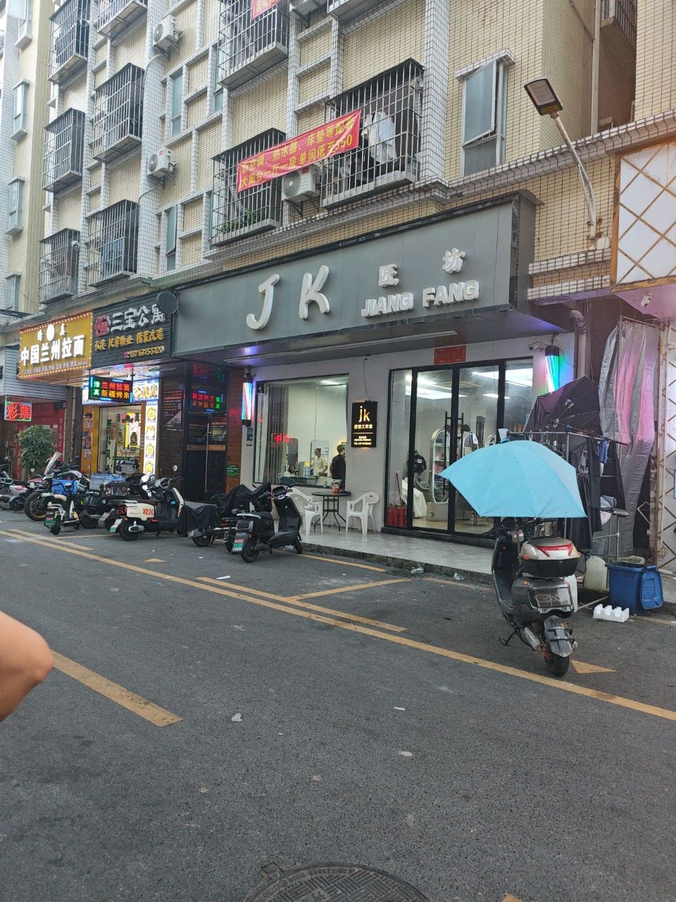 清真中国兰州拉面