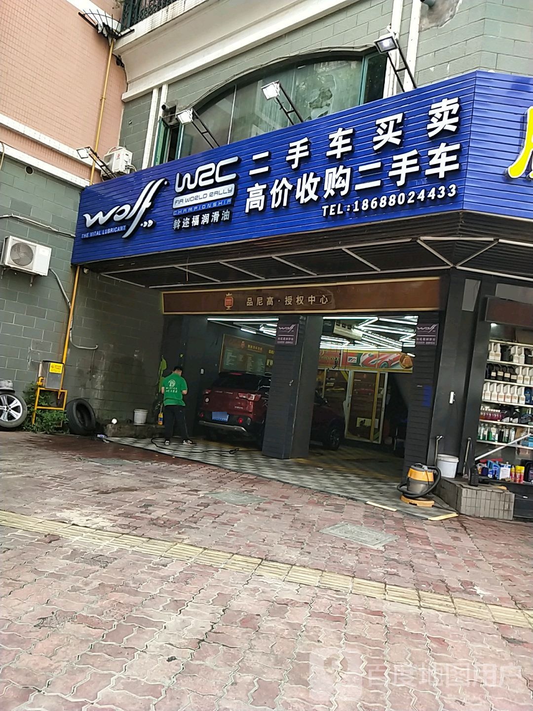 二手车买卖高价收购二手车