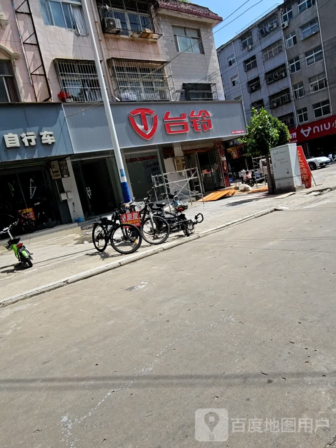 永城市台铃电动车(迎春路)