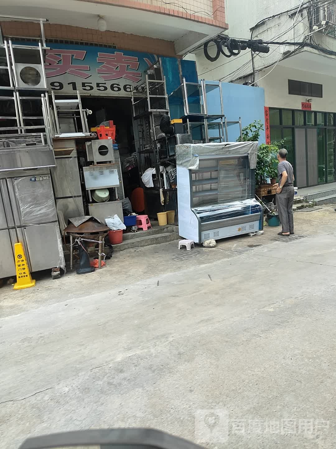 新旧货买卖(榕城建材综合市场店)