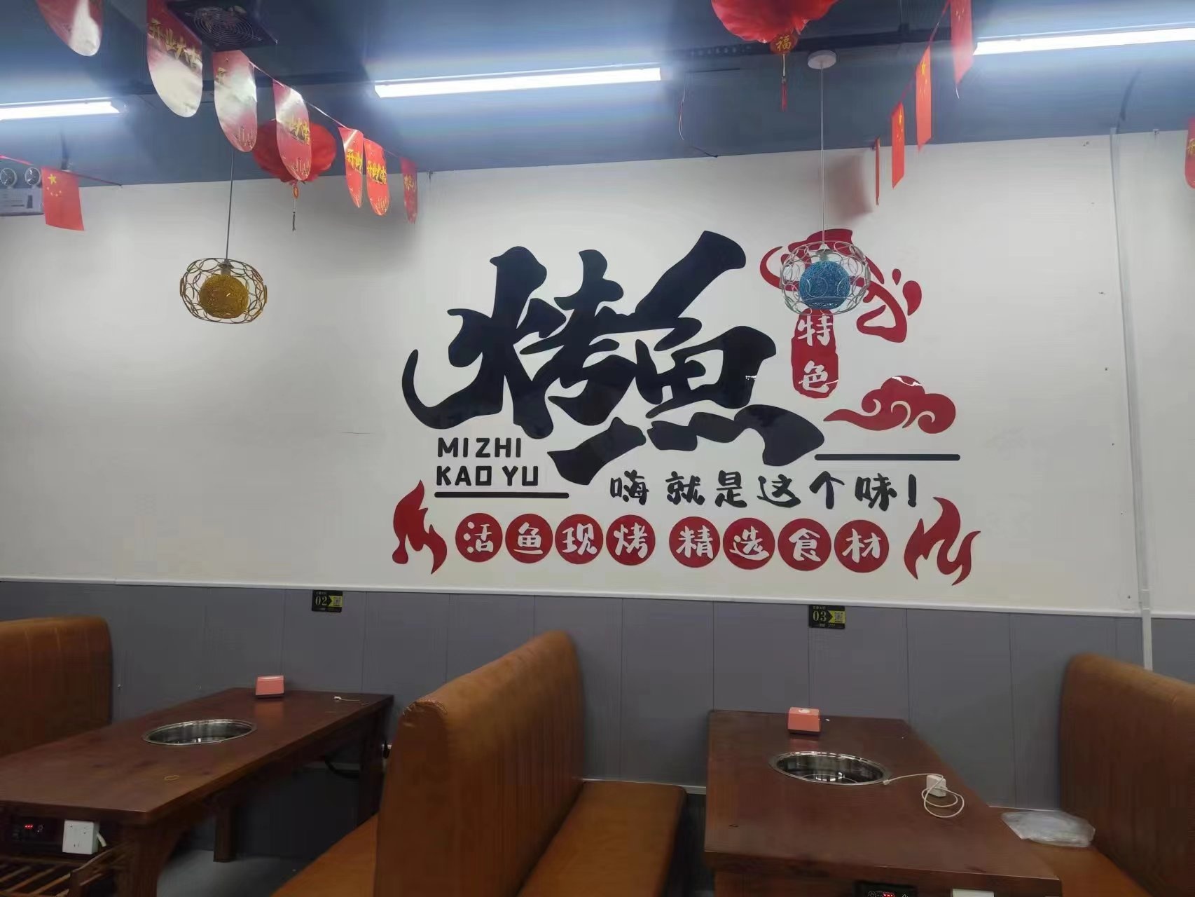 烤鱼王婆大虾(汲水店)