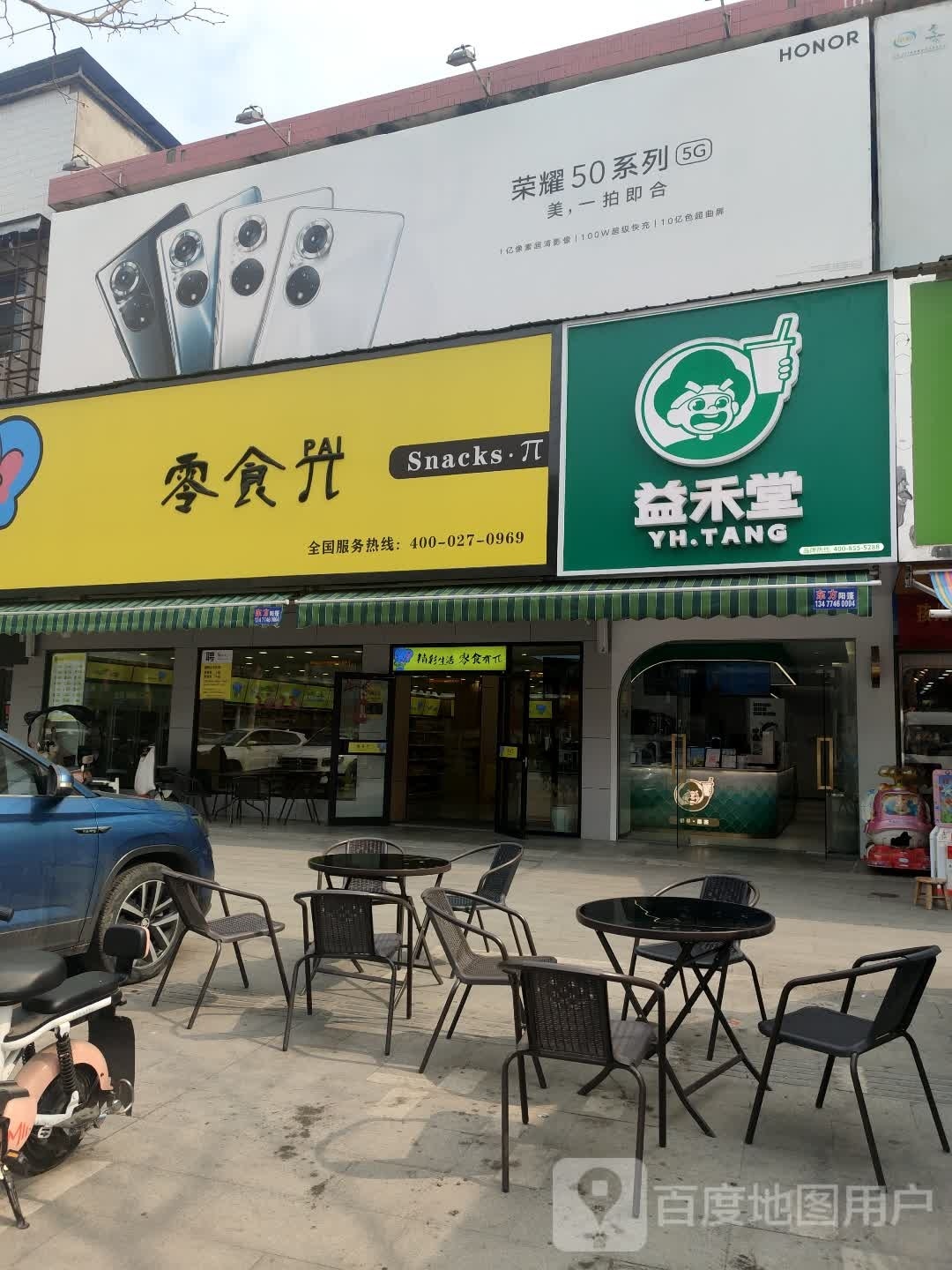中国黄金(伍峰大厦店)