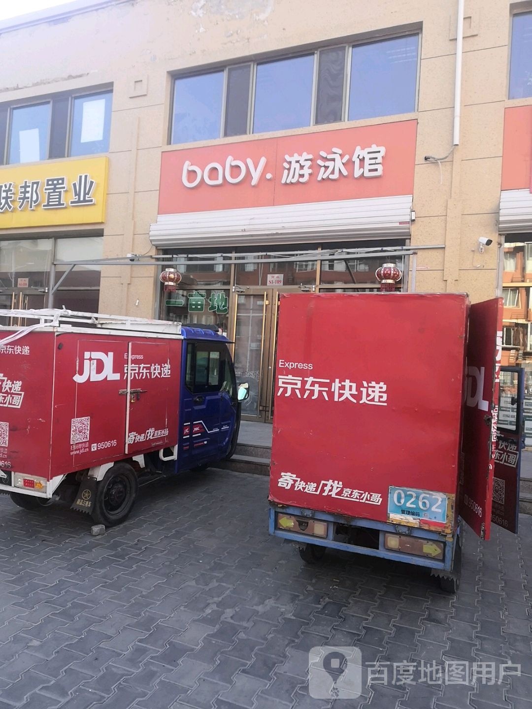 baby游泳馆