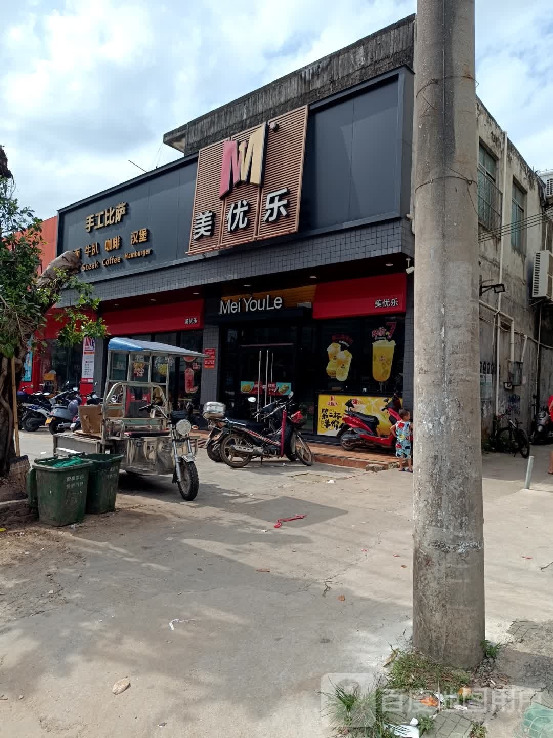手工比萨