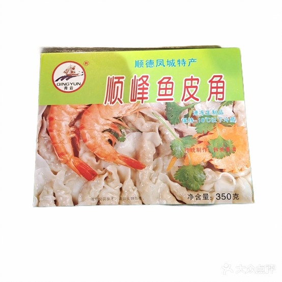 雪糕批发冰品连锁(塘厦店)