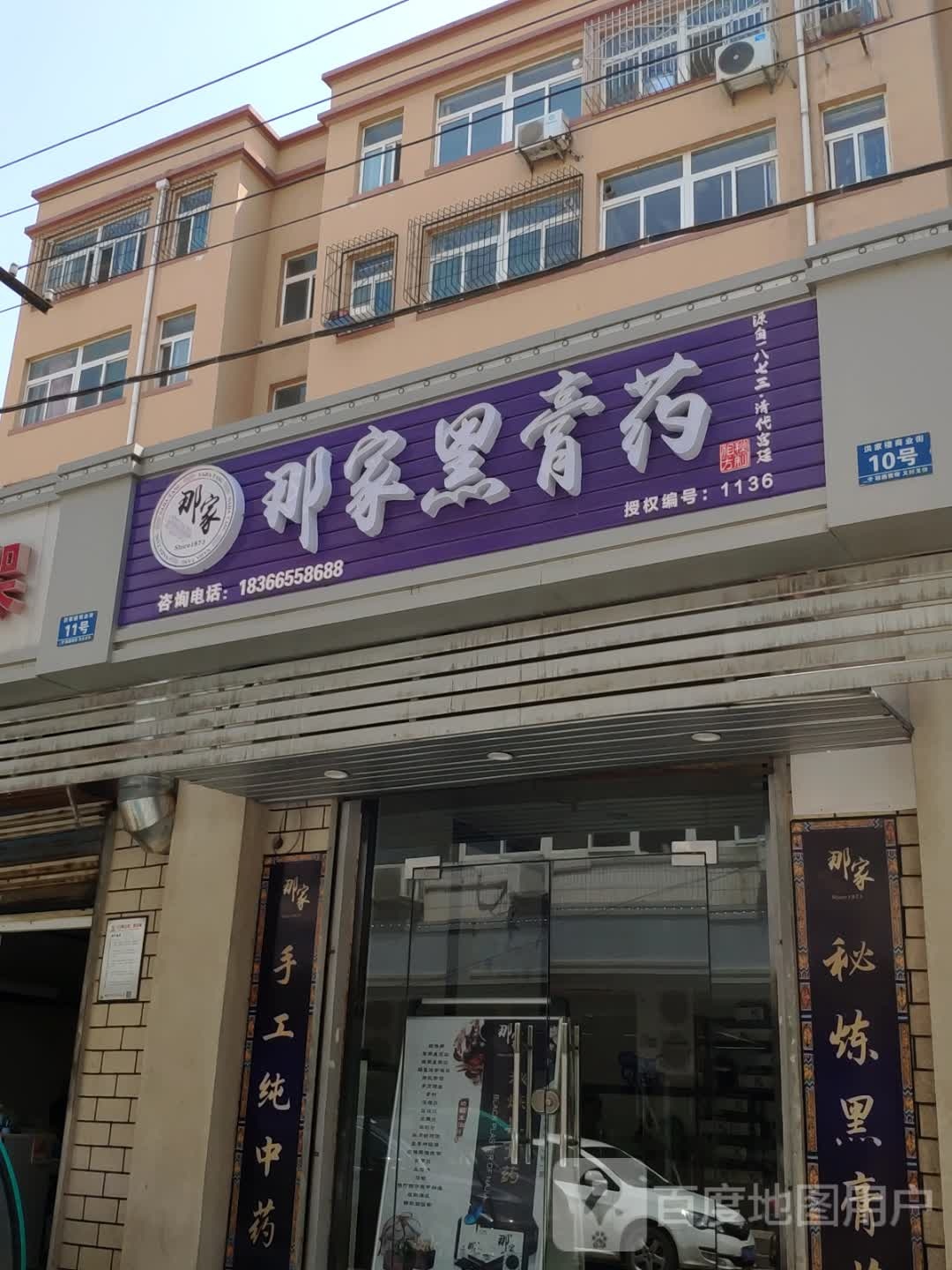 鲜水果