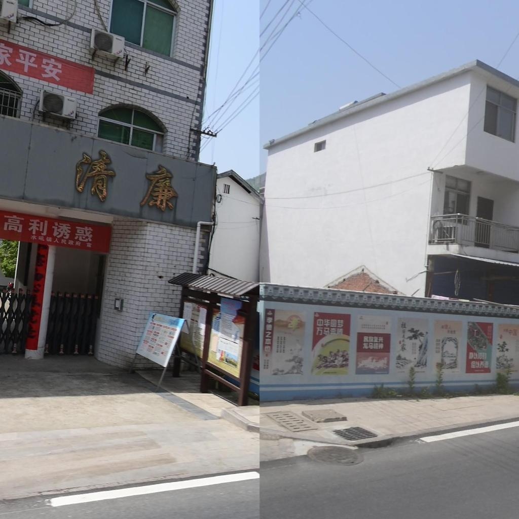 水吼镇人民政府