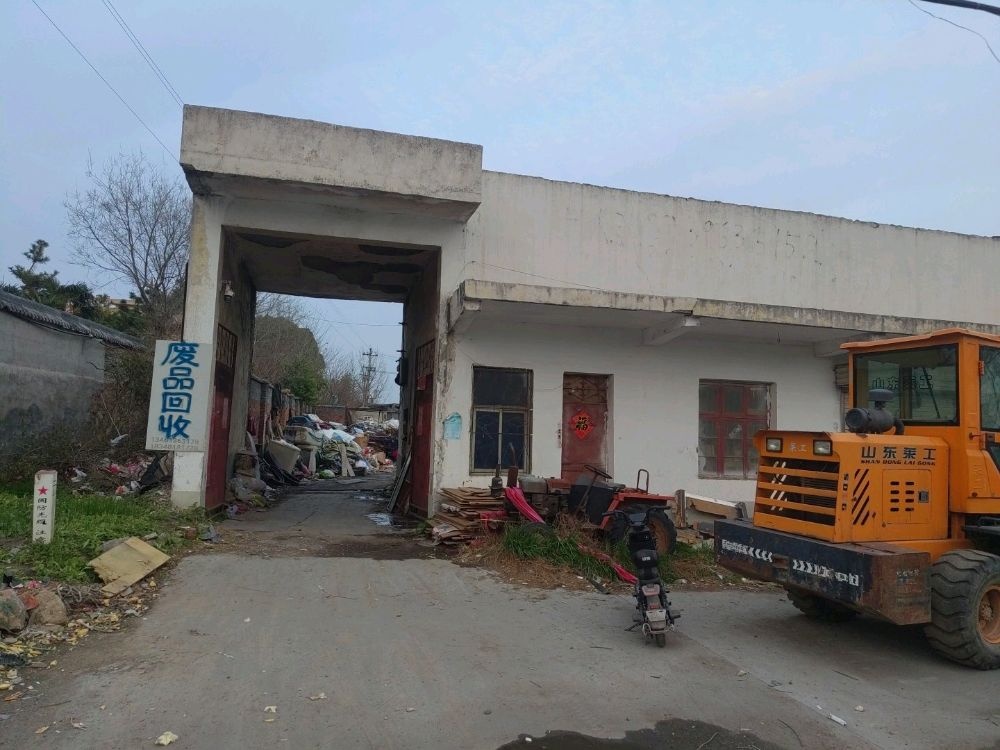 确山县吴小凤废品收购部