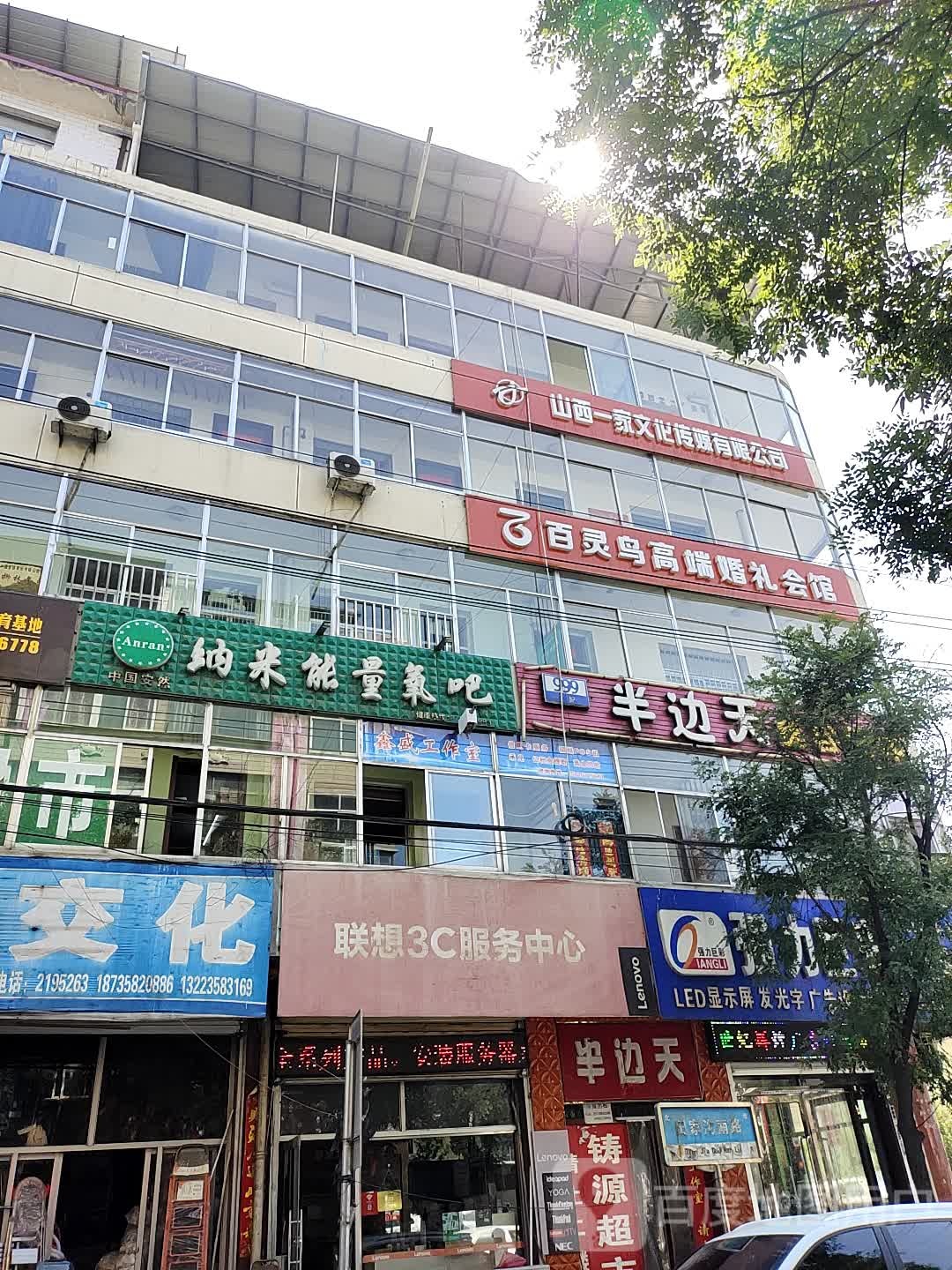 纳尼能量氧吧