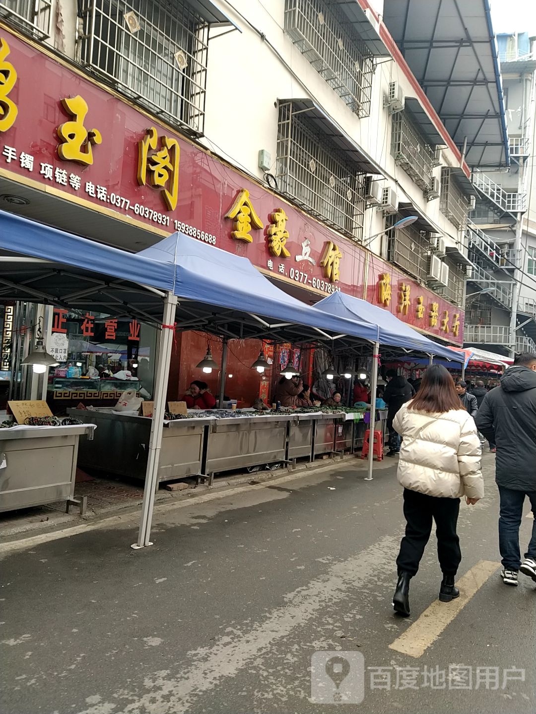 镇平县石佛寺镇谦鸿玉阁