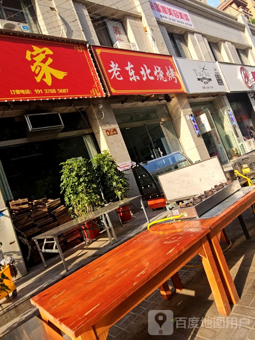 黛莲娜美容美私人订制