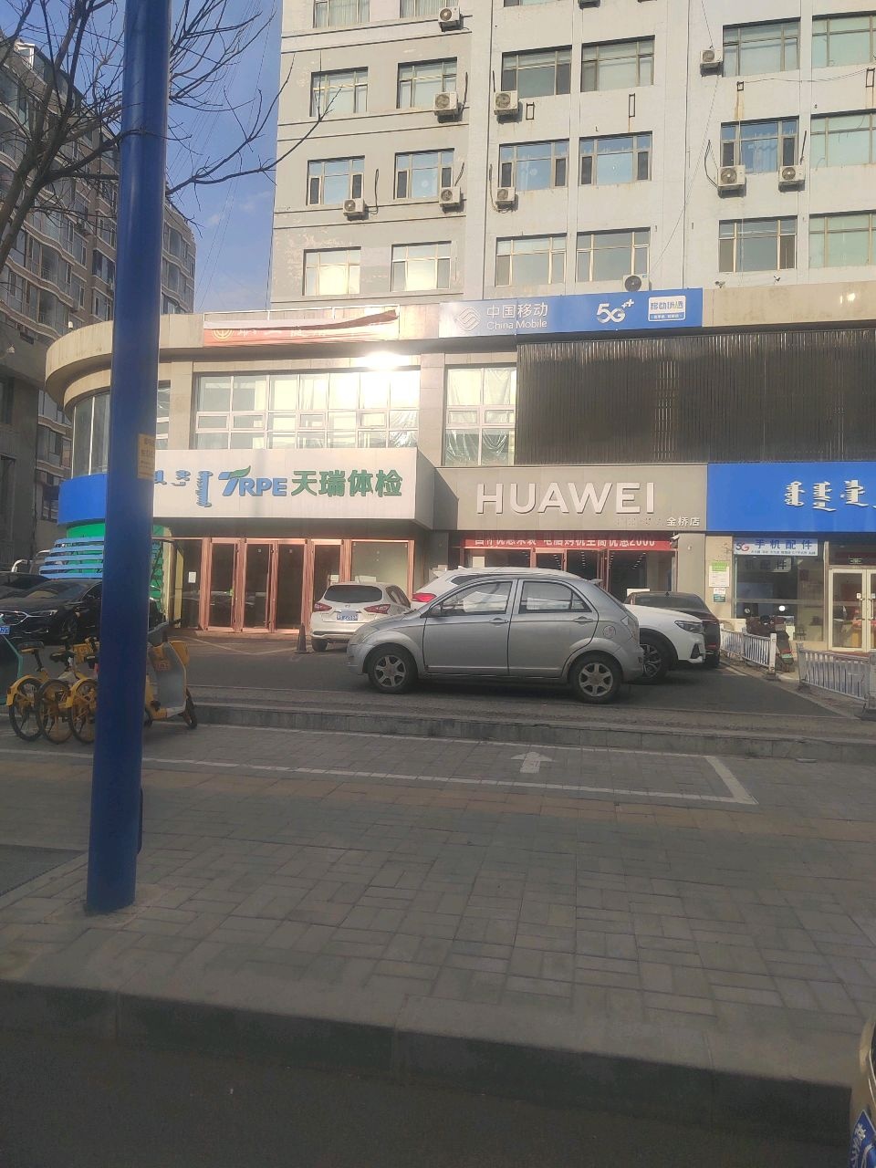 内蒙古天瑞体检中心