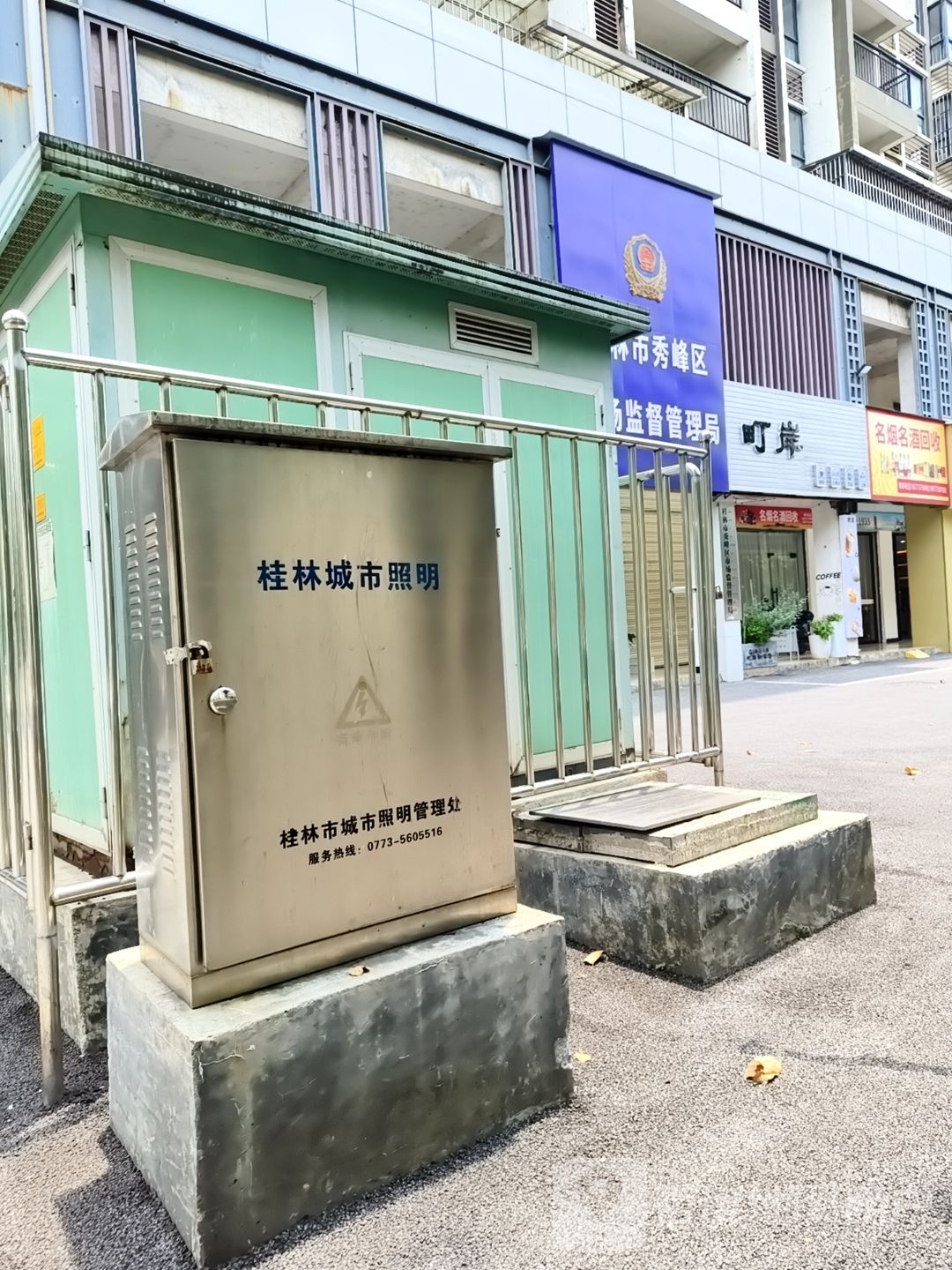 名烟名酒回收