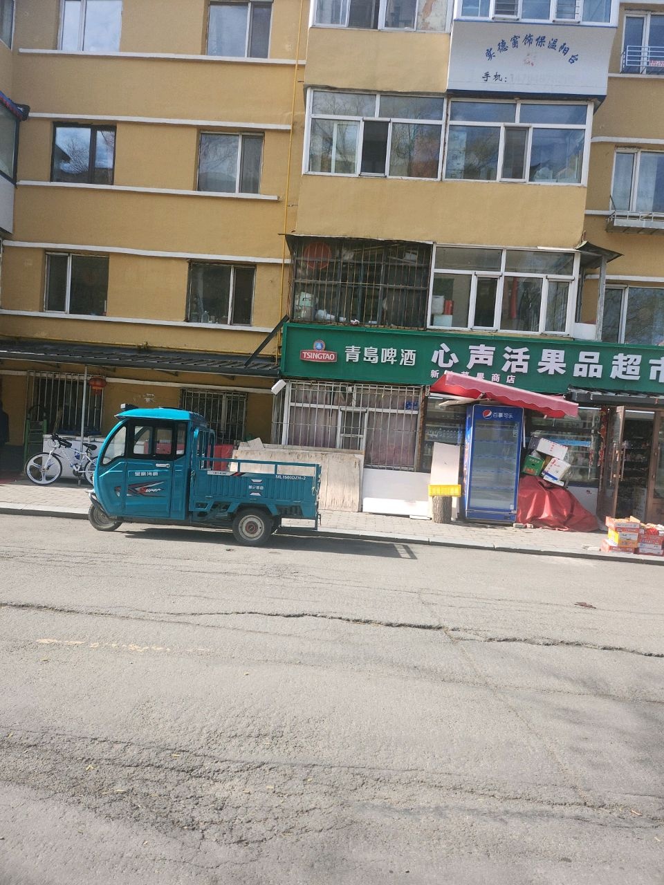 心声活果品超市(景华小区店)