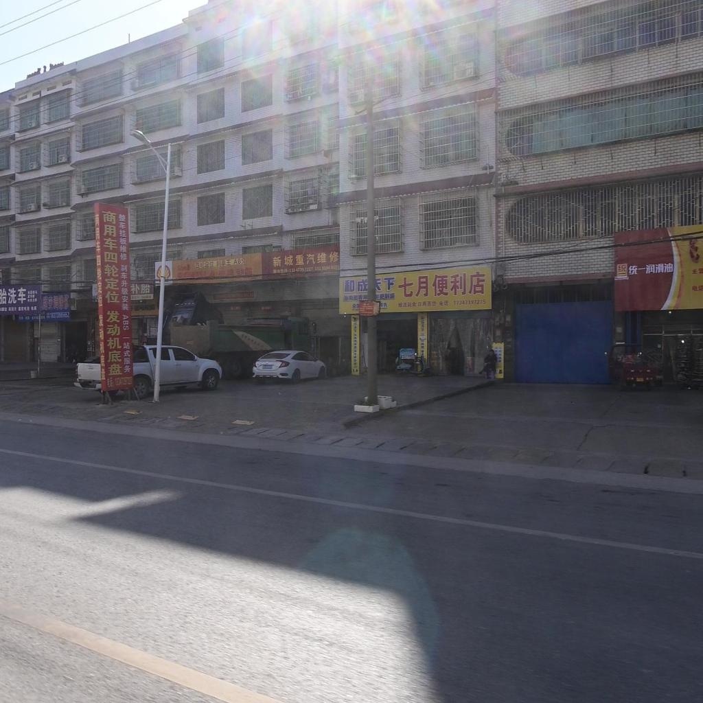 七月便利店