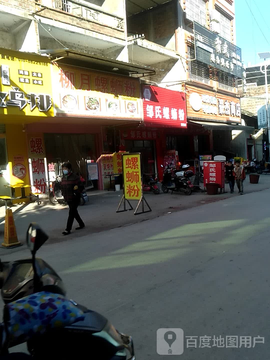 贺武搏击俱乐部