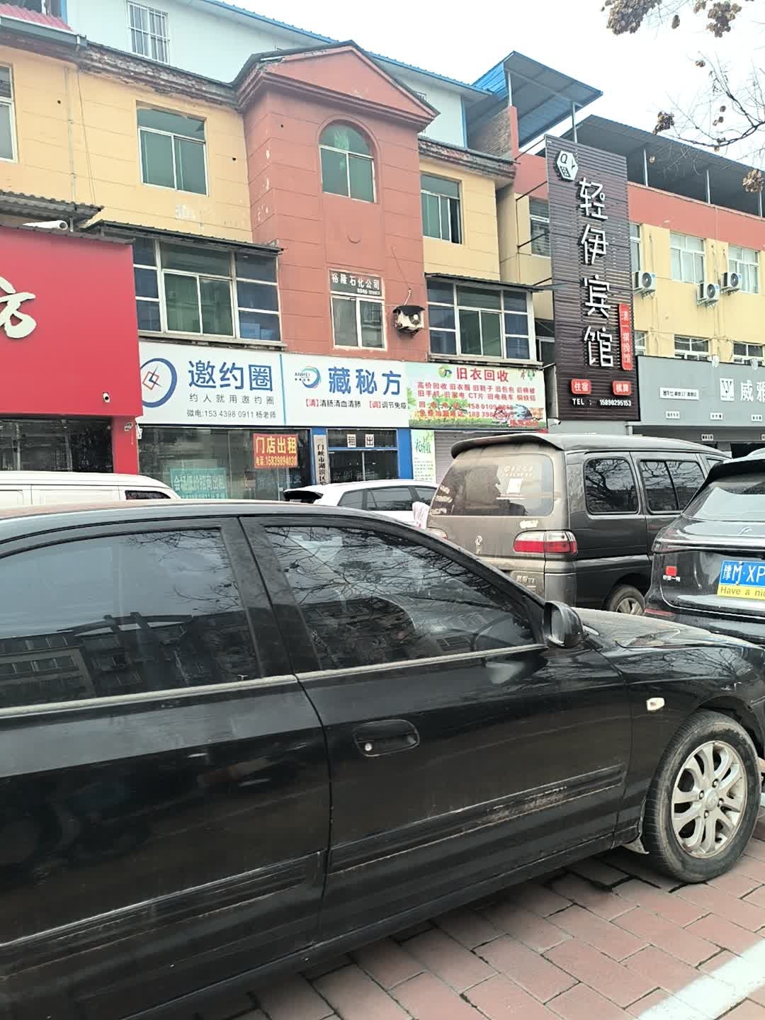 旧衣回收