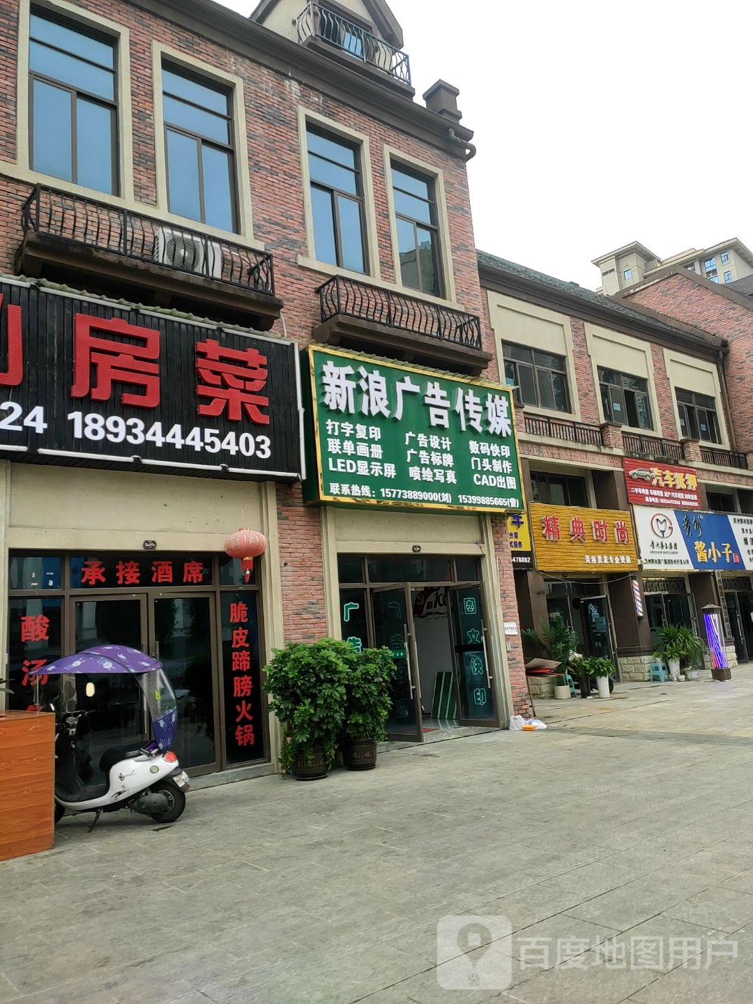 贵州酱小子