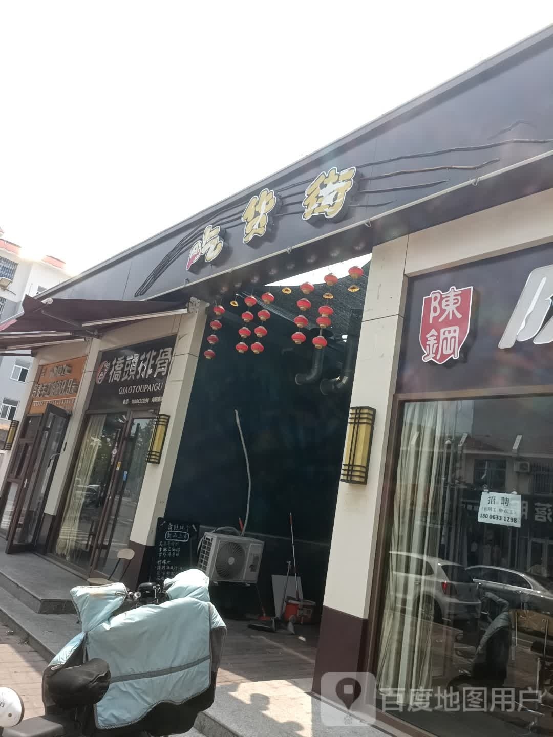 9.9手工披萨