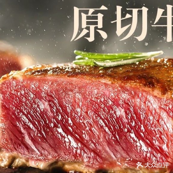 喜莱荟·甄选自主料理