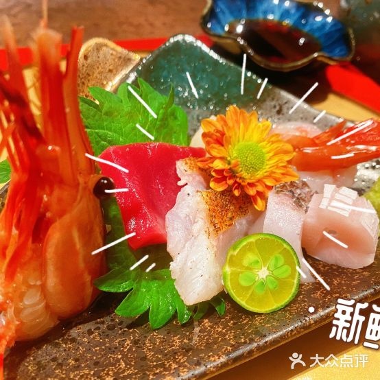伊都竹彩日式料理