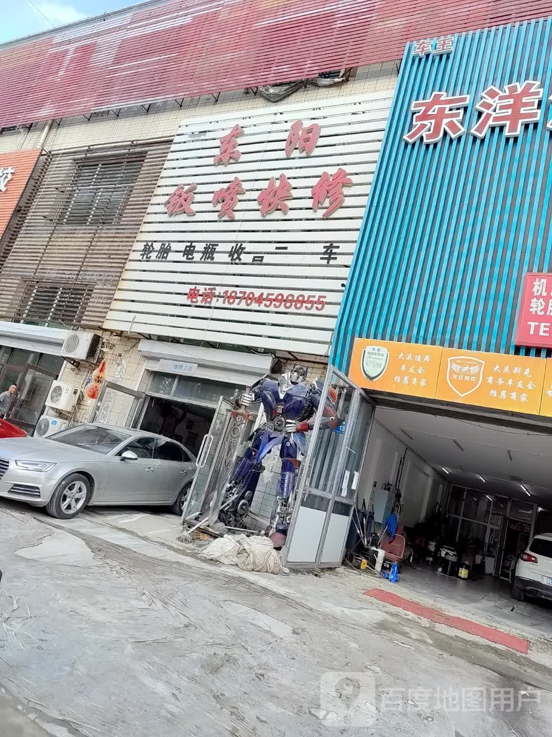 东阳钣金喷漆