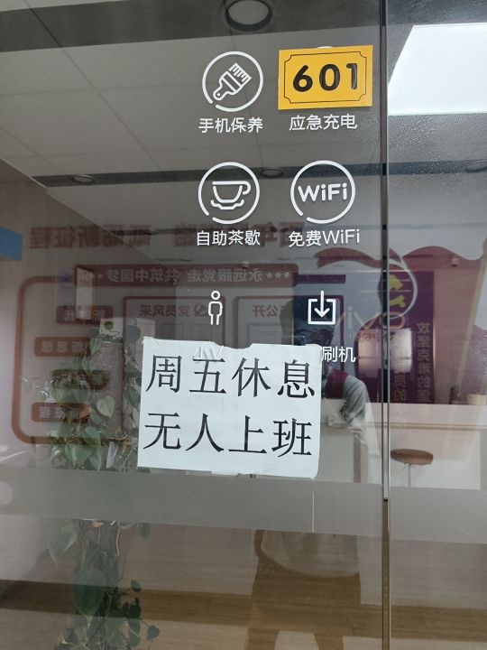 vivo官方客户服务中心(江阳中路店)