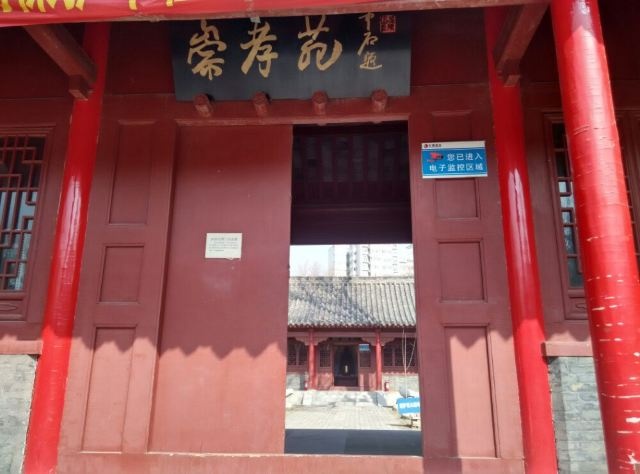闵子骞墓景区