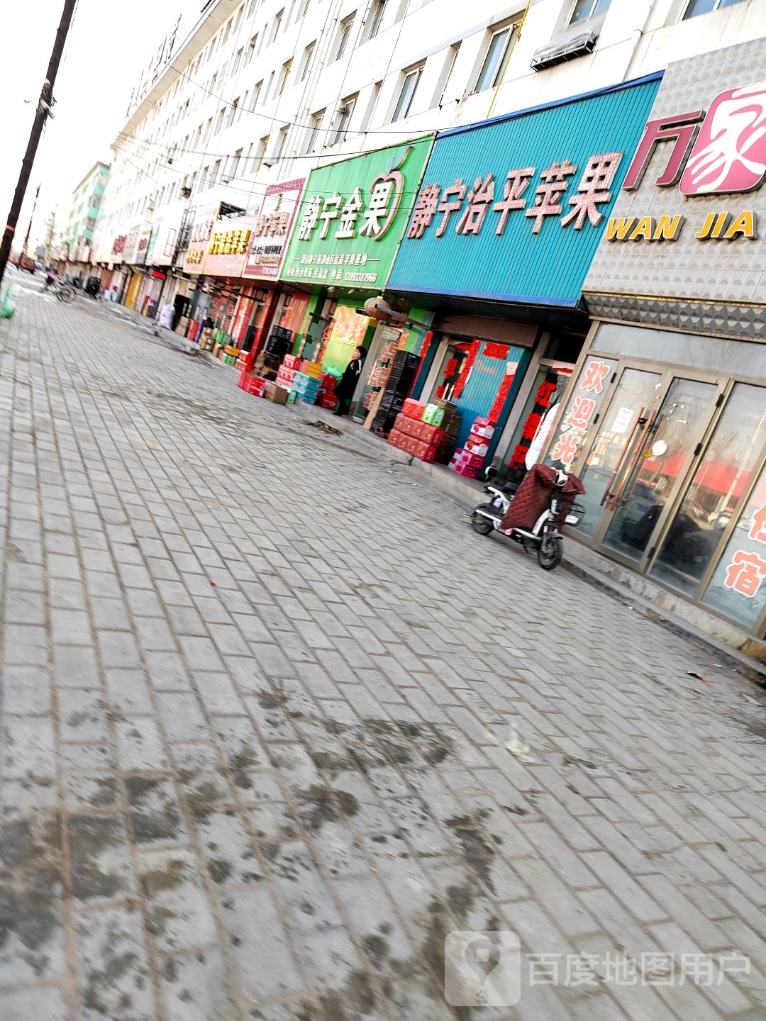 静宁瑞浩苹果