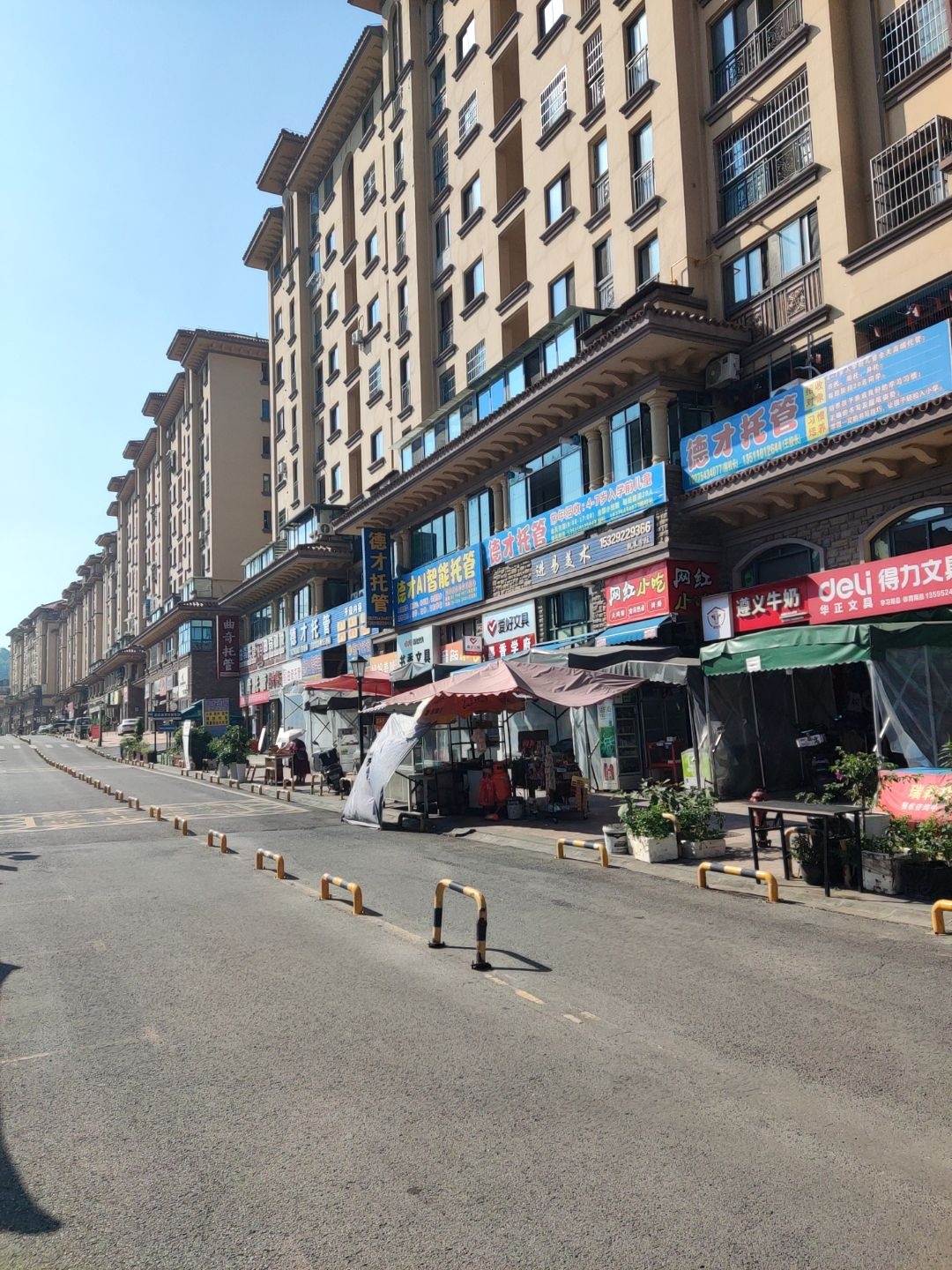 网红小吃