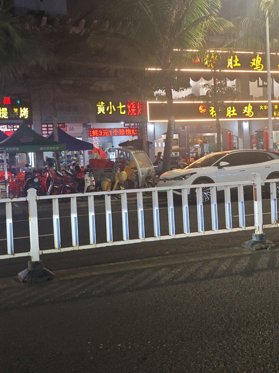 黄小七烧烤(宝安·椰林湾一期店)