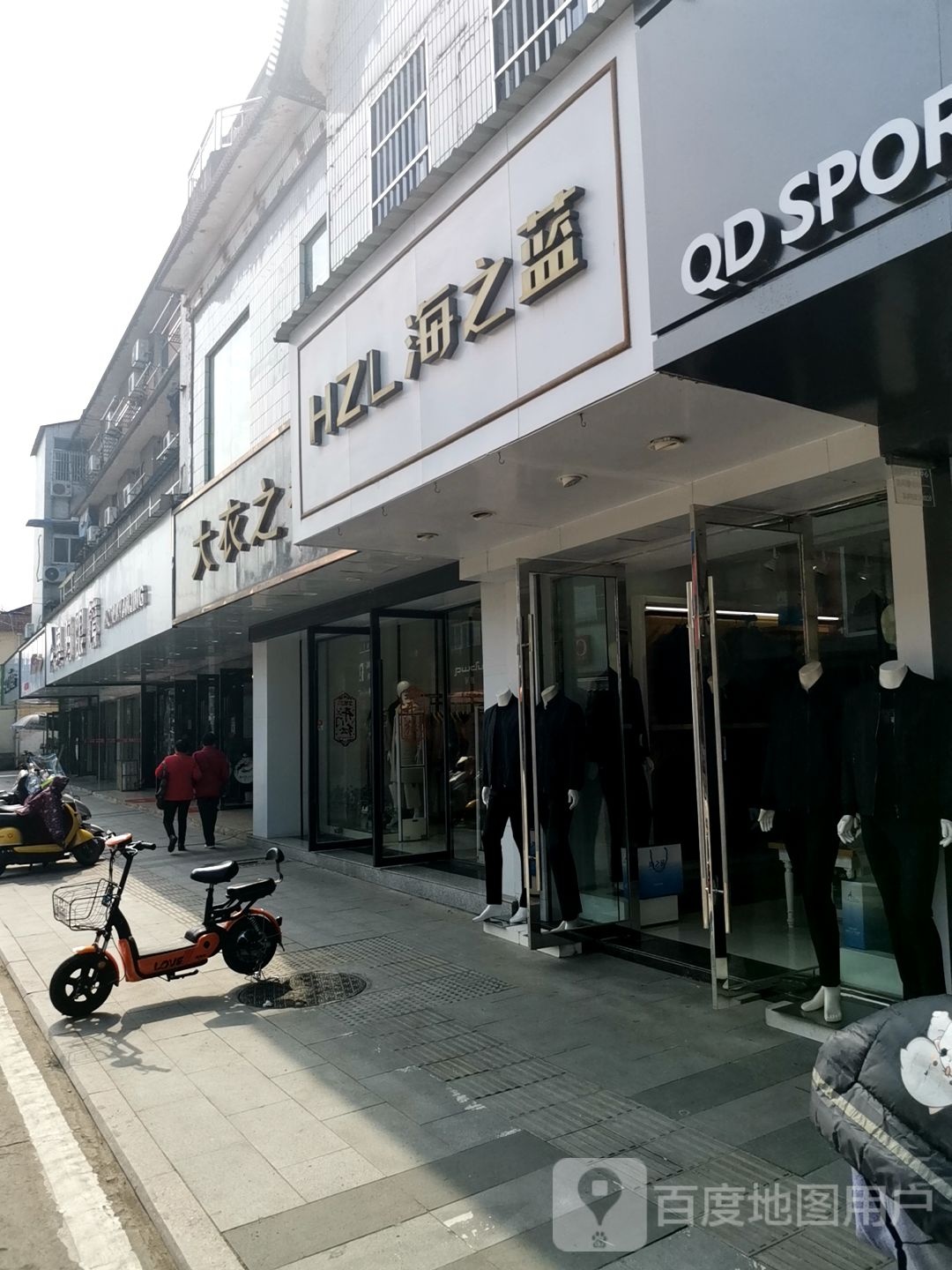 奥玛眼镜(鼓楼街店)