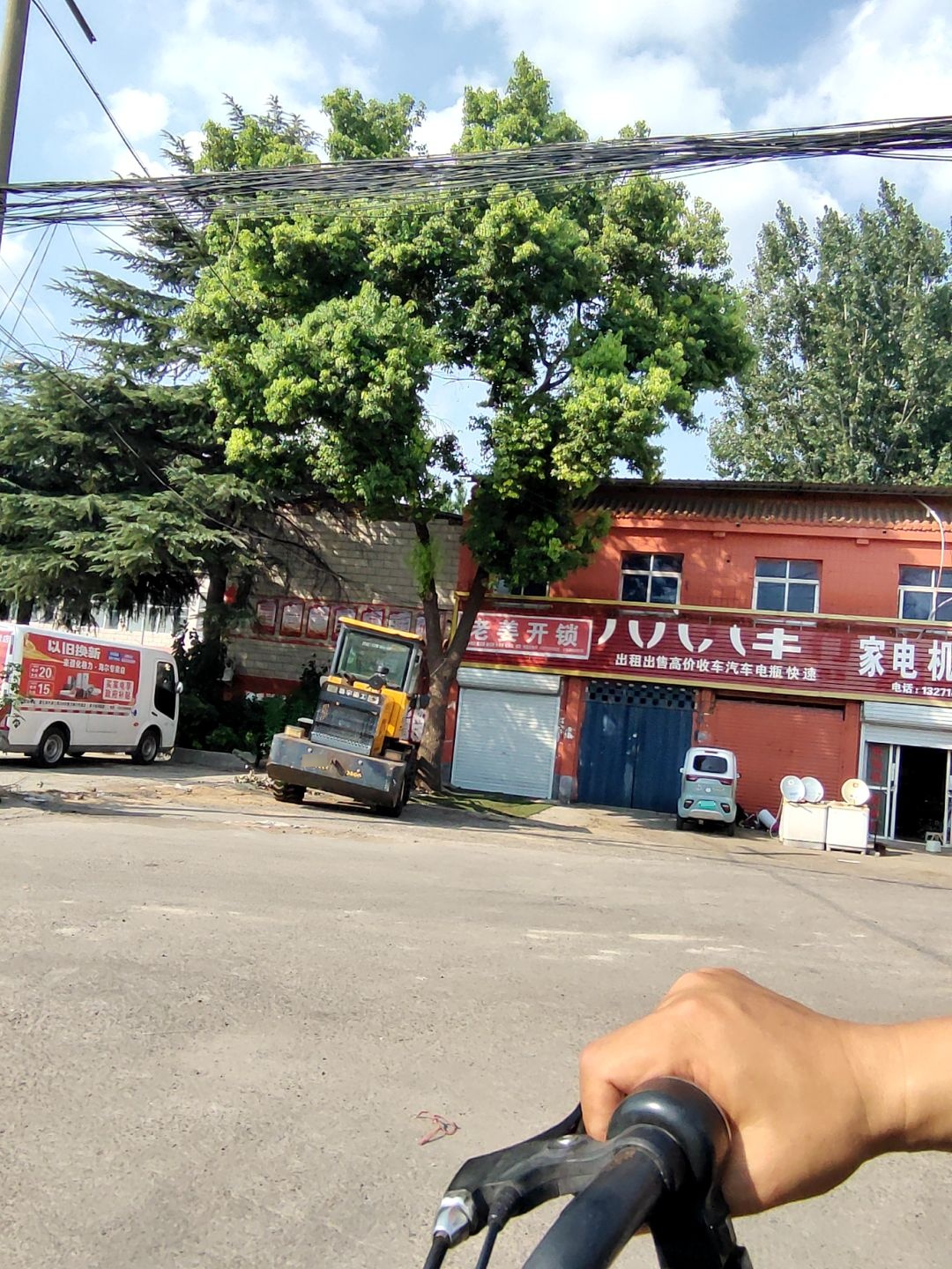 老姜开锁