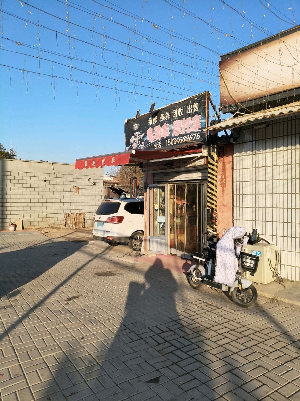 聚友机车