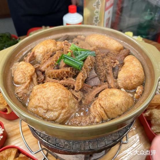 牛满哥碳炉牛杂煲