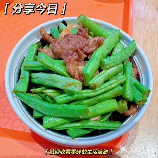 川菜小炒(华悦城店)