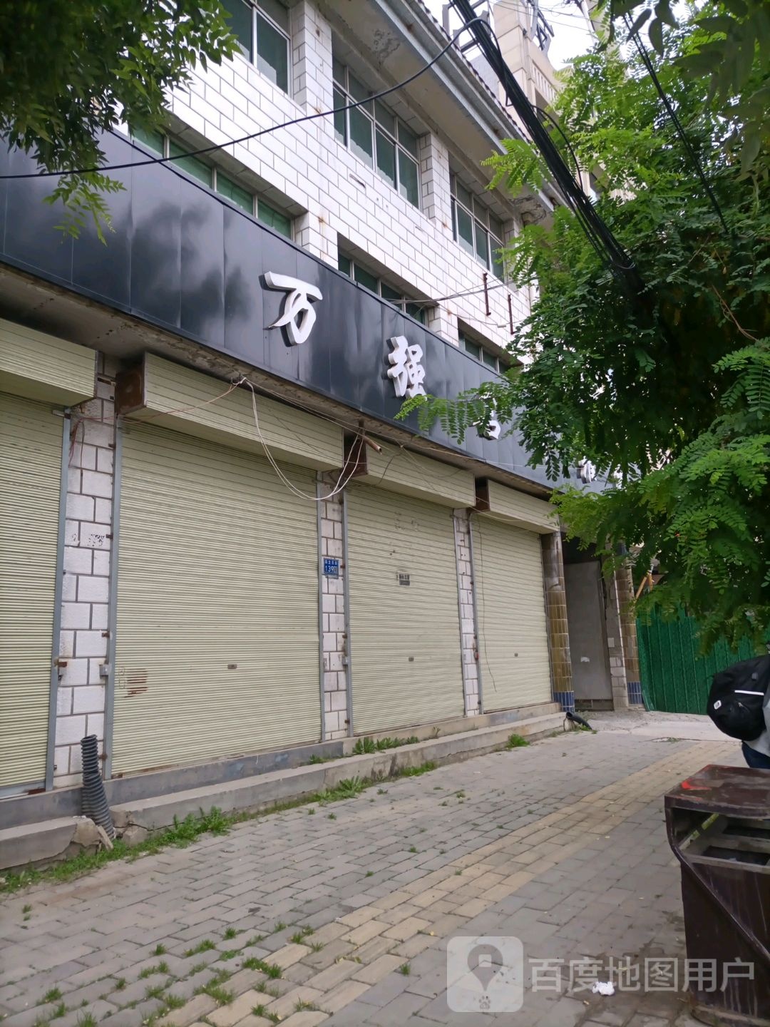 临夏州万强名车维修