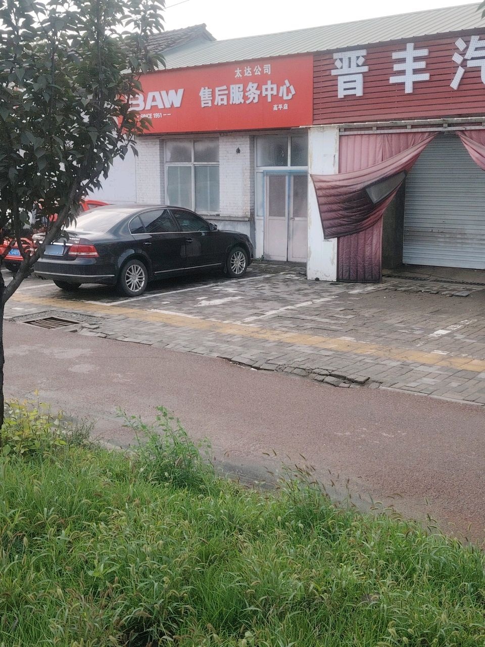 太达公司