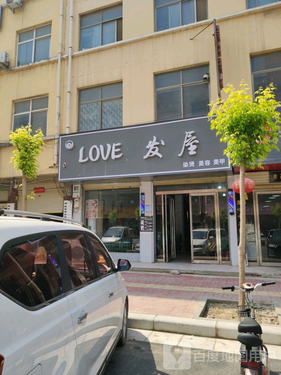 LOVE法无