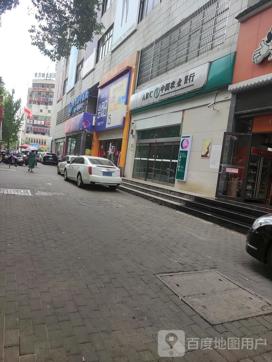 克立滋教育(新星南路店)